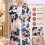 دراعه