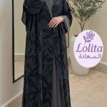عبايات دبل فيس