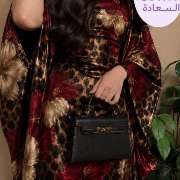 دراعه فرشه ونمر
