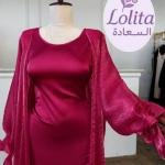 دراعه قطعتين