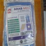 لبسه عمليه كامله