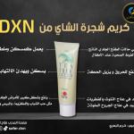 كريم شجرة الشاي