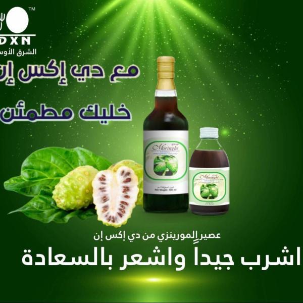 عصير المورينزي