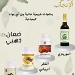 حل لمشكله العقم وتأخر الانجاب