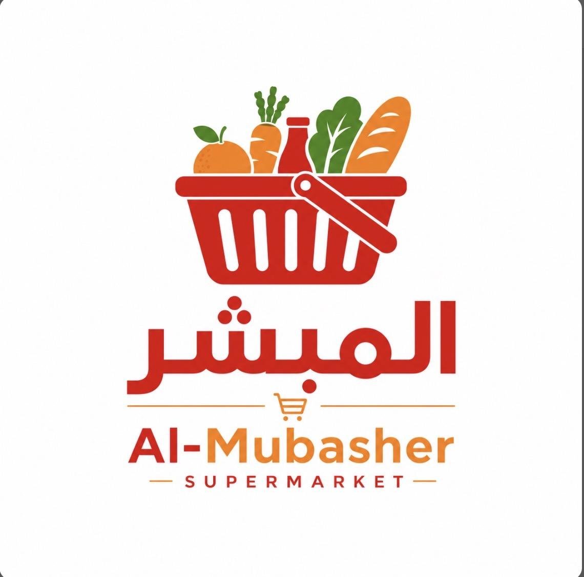 المبشر