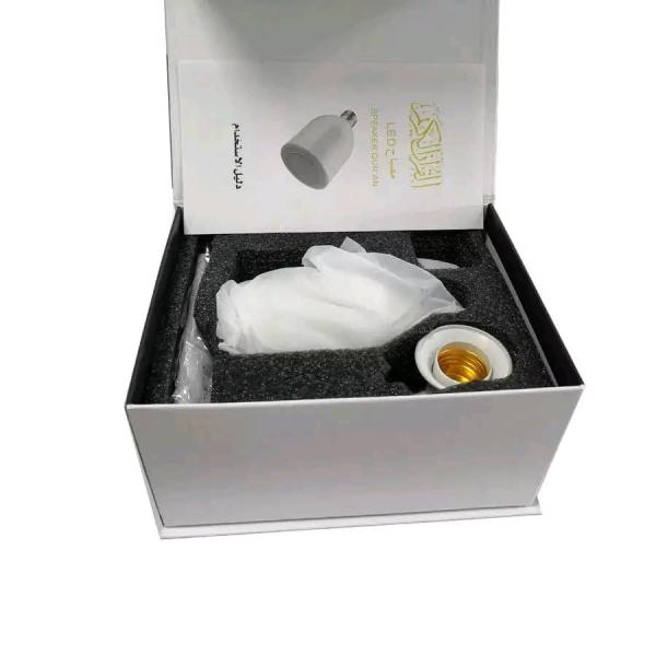 لمبة مع mp3 قارئ قرآن بصوت اشهر القراء