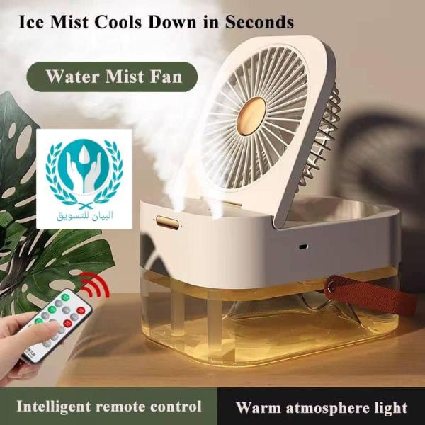 مروحة شحن بخاخ صحراوية