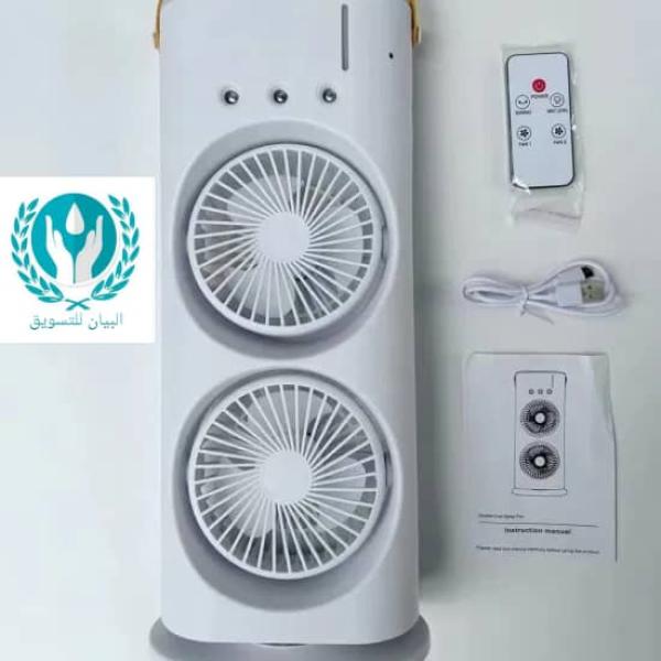 مروحة مكيف الهواء المحمولة