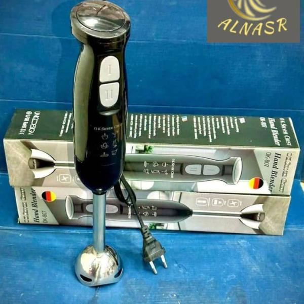 مفراك كهربائي