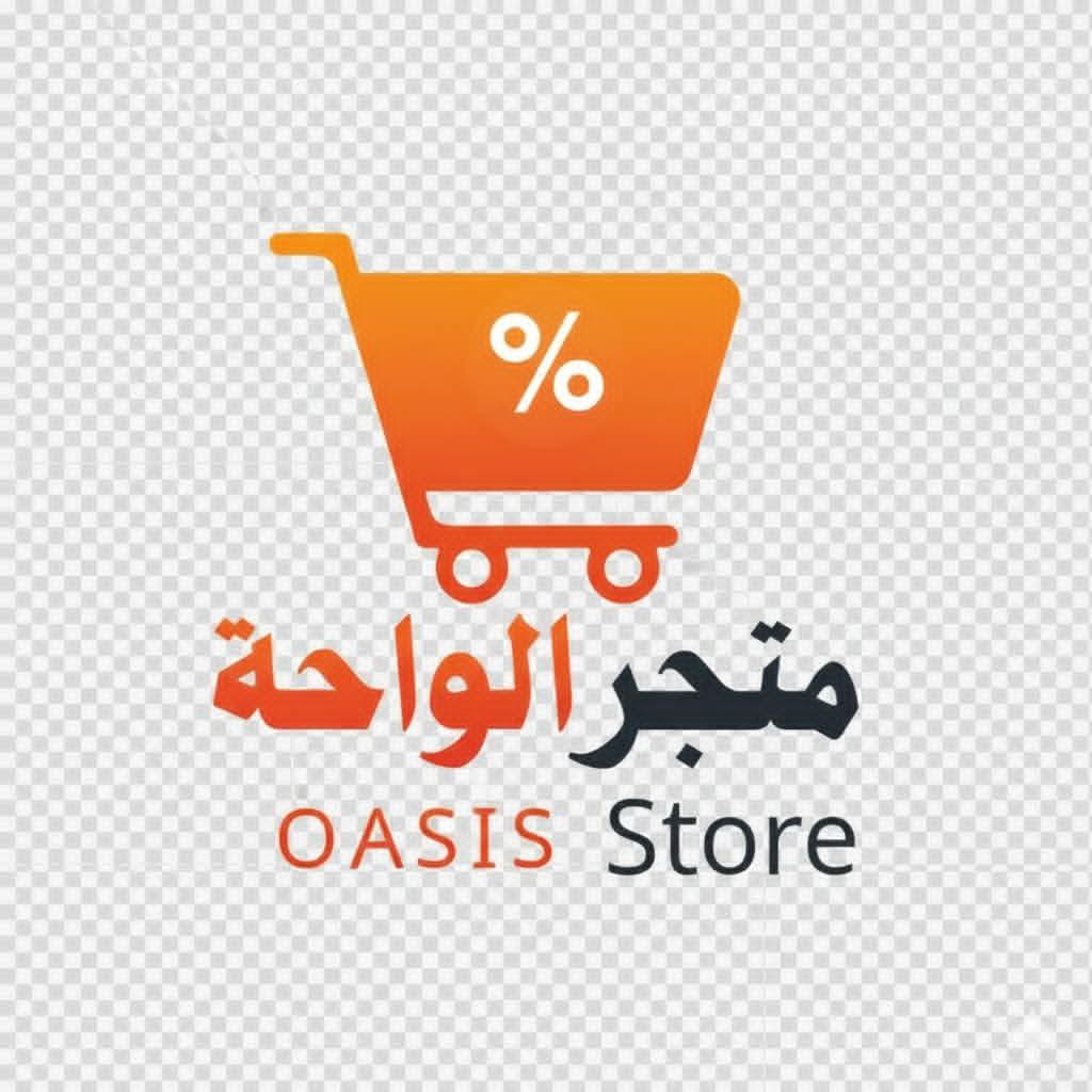 متجر الواحة