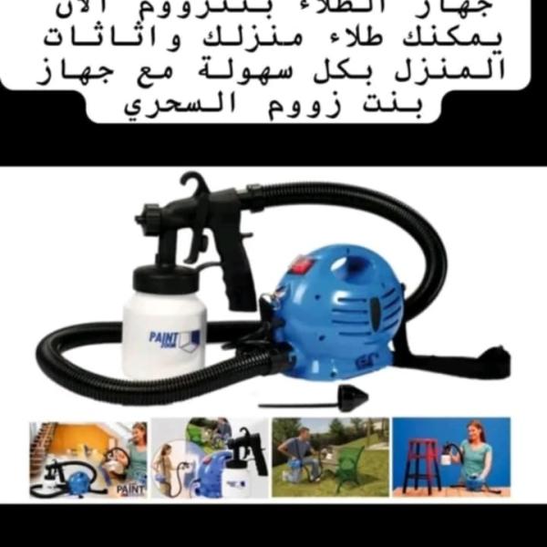 رشاش البوهية