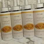 لوشن لبان الدكر😍